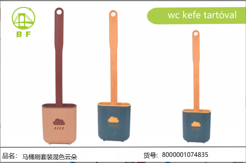 马桶刷套装