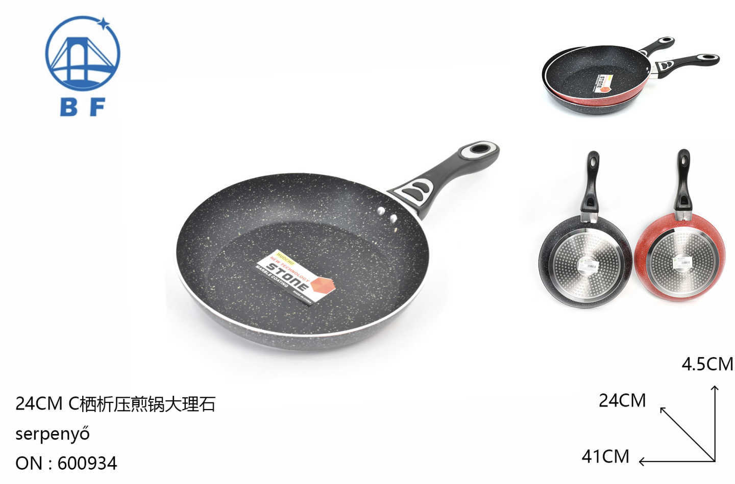 C栖析压煎锅大理石