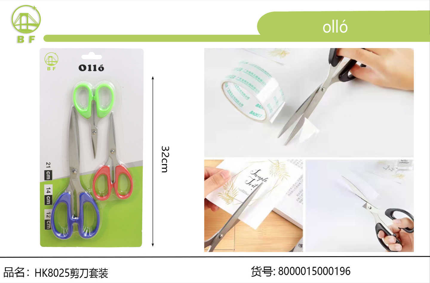 多色马卡龙塑料手柄办公剪刀 圆润尖头不伤手 厨房布艺手工裁剪剪刀独立吊卡文具
