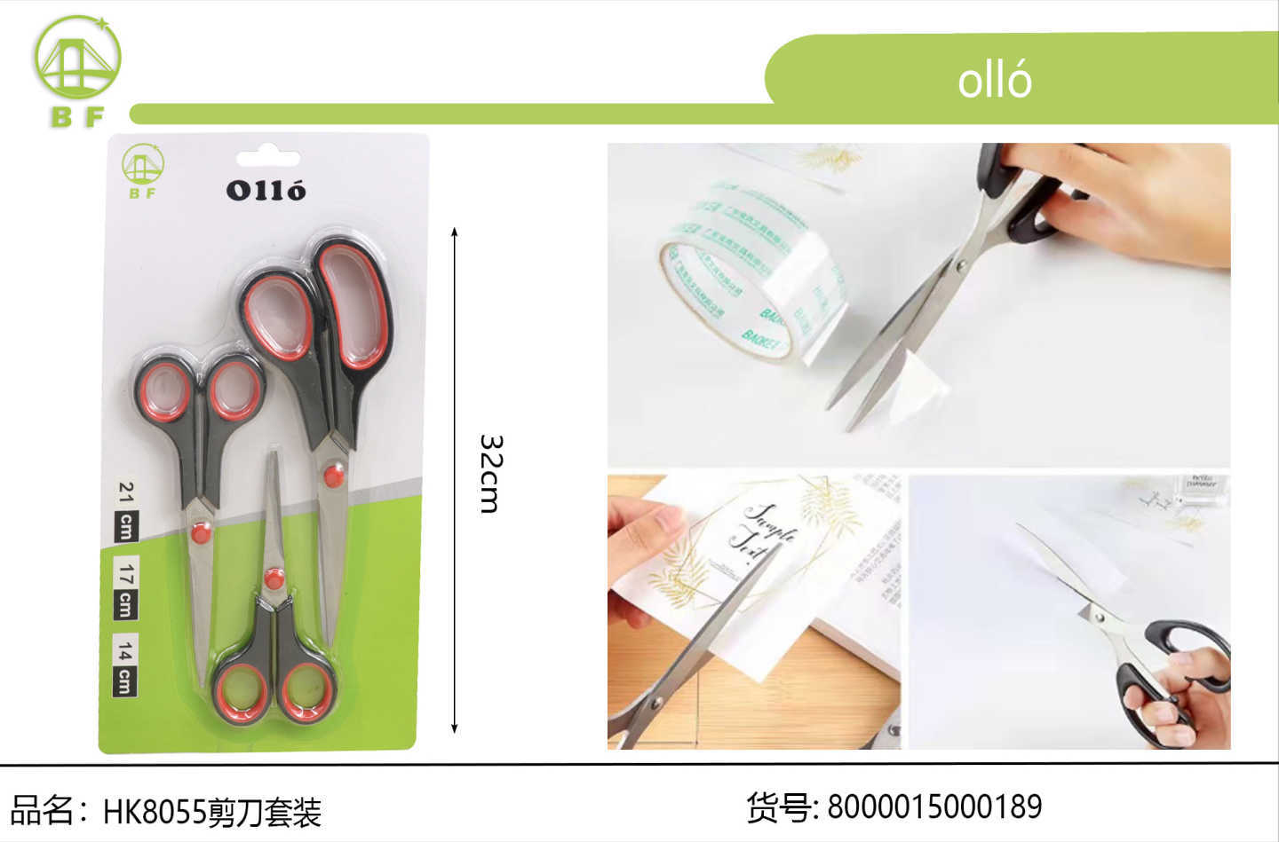 多色马卡龙塑料手柄办公剪刀 圆润尖头不伤手 厨房布艺手工裁剪剪刀独立吊卡文具