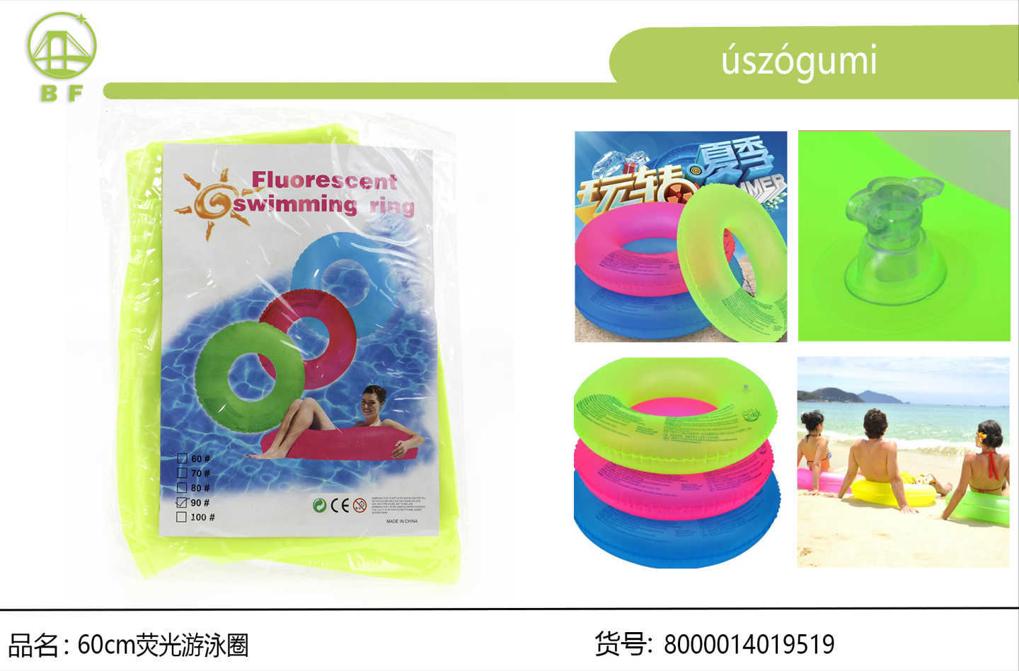 f4e92f4a5f2b2fb04cdda81b955d1244-0x0.jpg