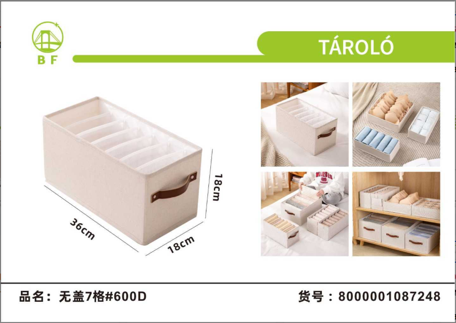 无盖7格+手提收纳盒
