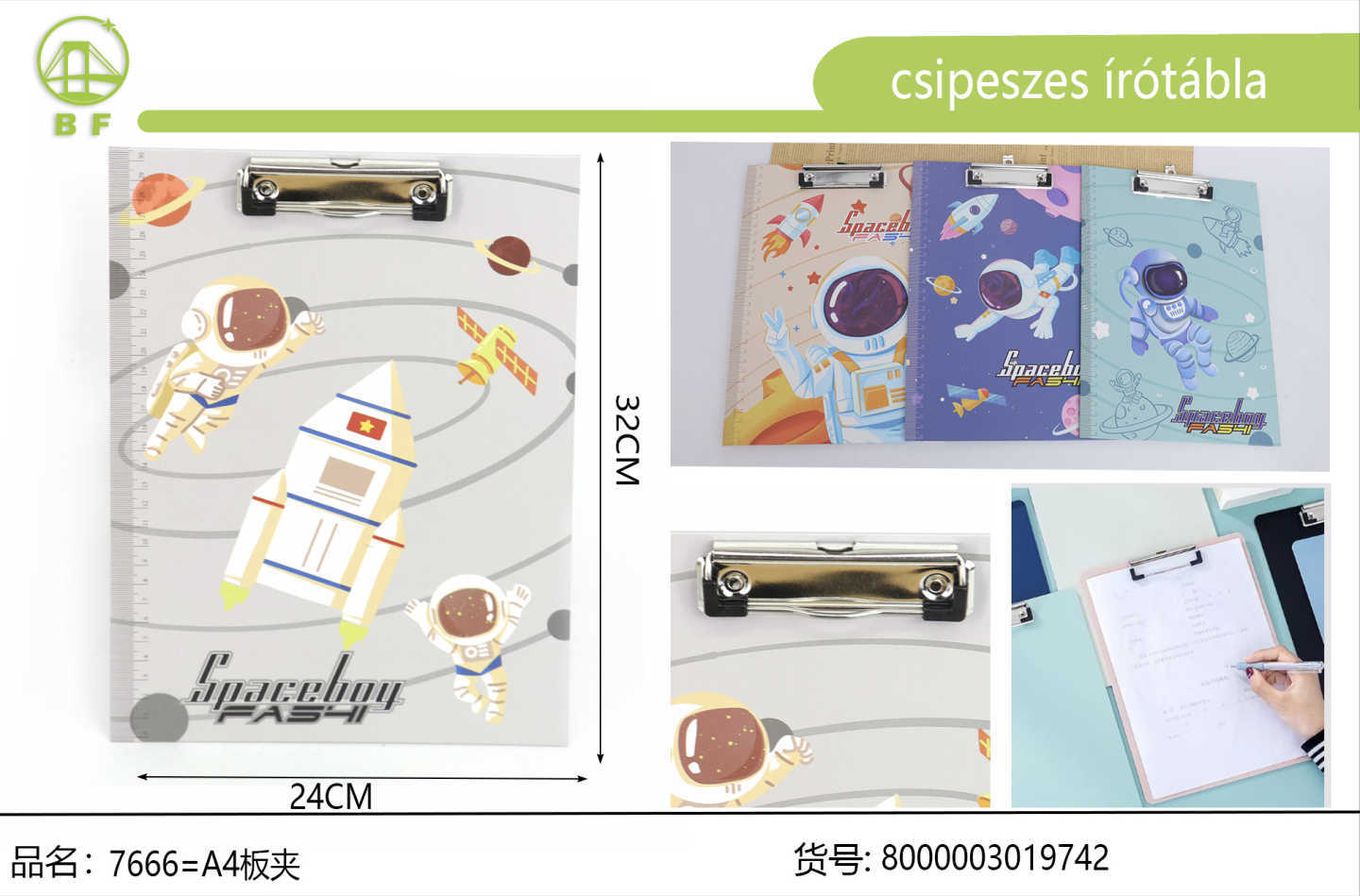 加厚耐磨 PP 材质 A4 板夹 多款卡通动漫印花可选 侧边刻度辅助绘图 学生考试试卷收纳办公文件强力夹板