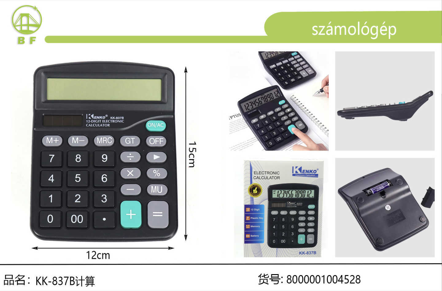 1782467884518480.jpg 1.jpg