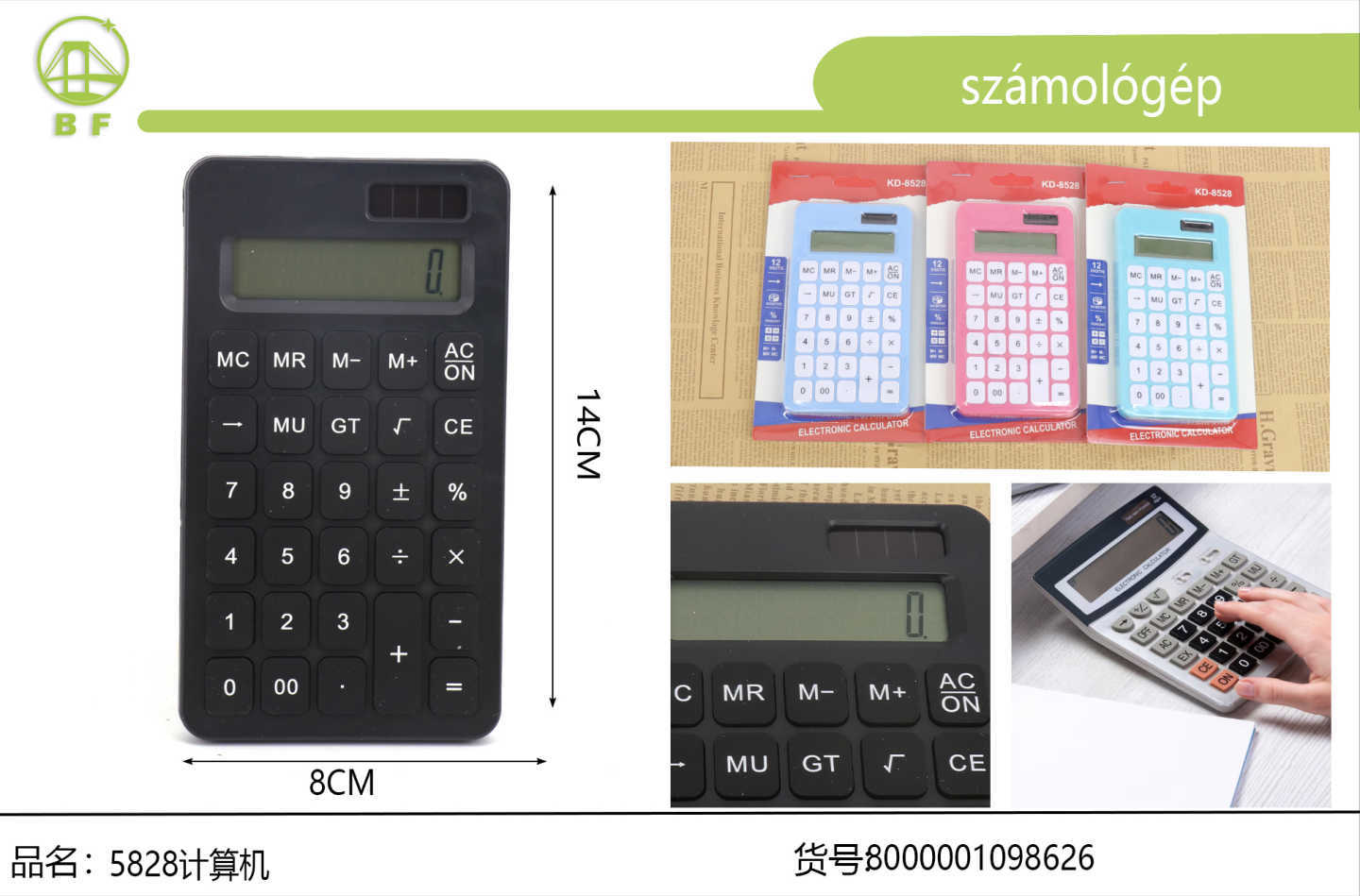 1782463012798922.jpg 4.jpg