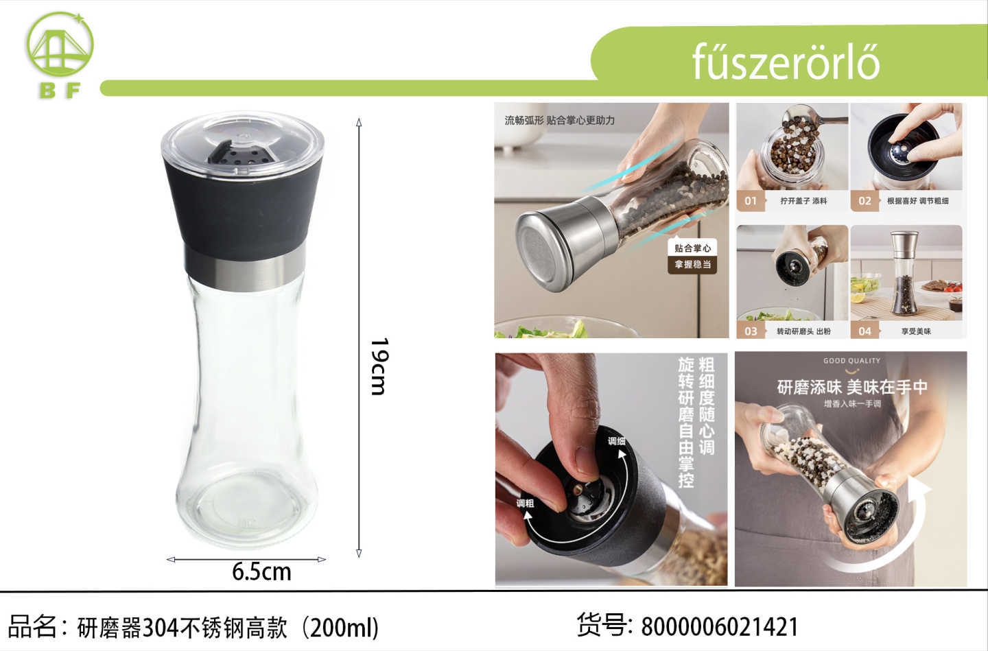 研磨器三代高款