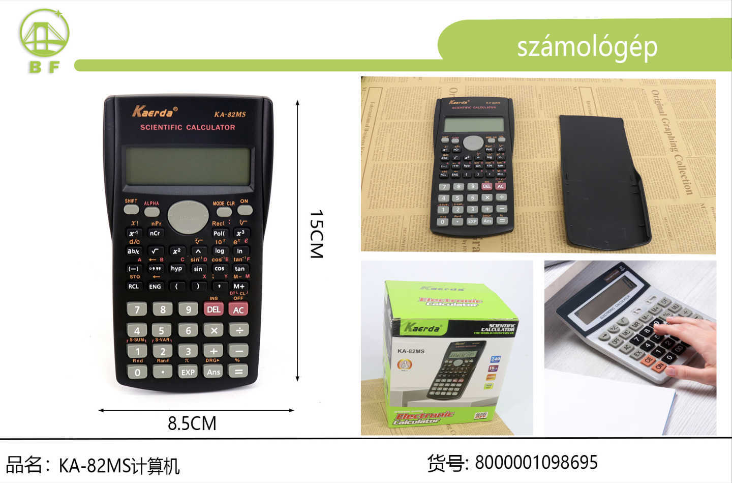 1782461388958845.jpg 6.jpg