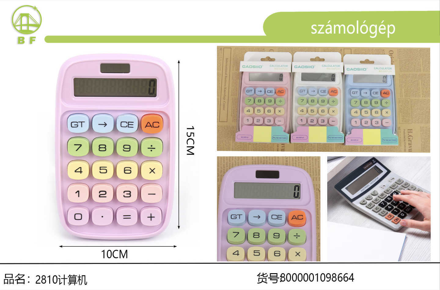 1782463478624796.jpg 8.jpg