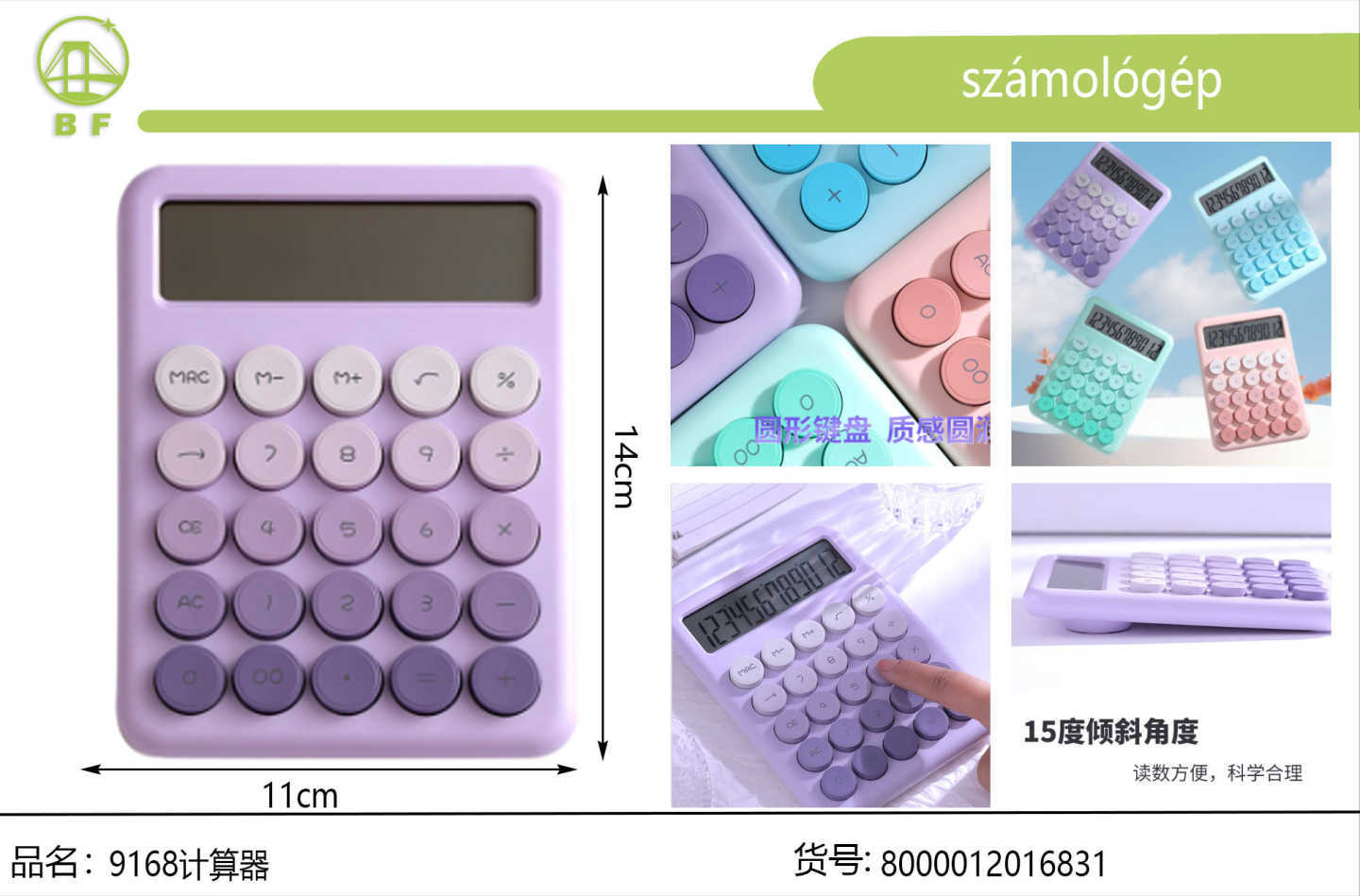 1782715295617950.jpg 2.jpg