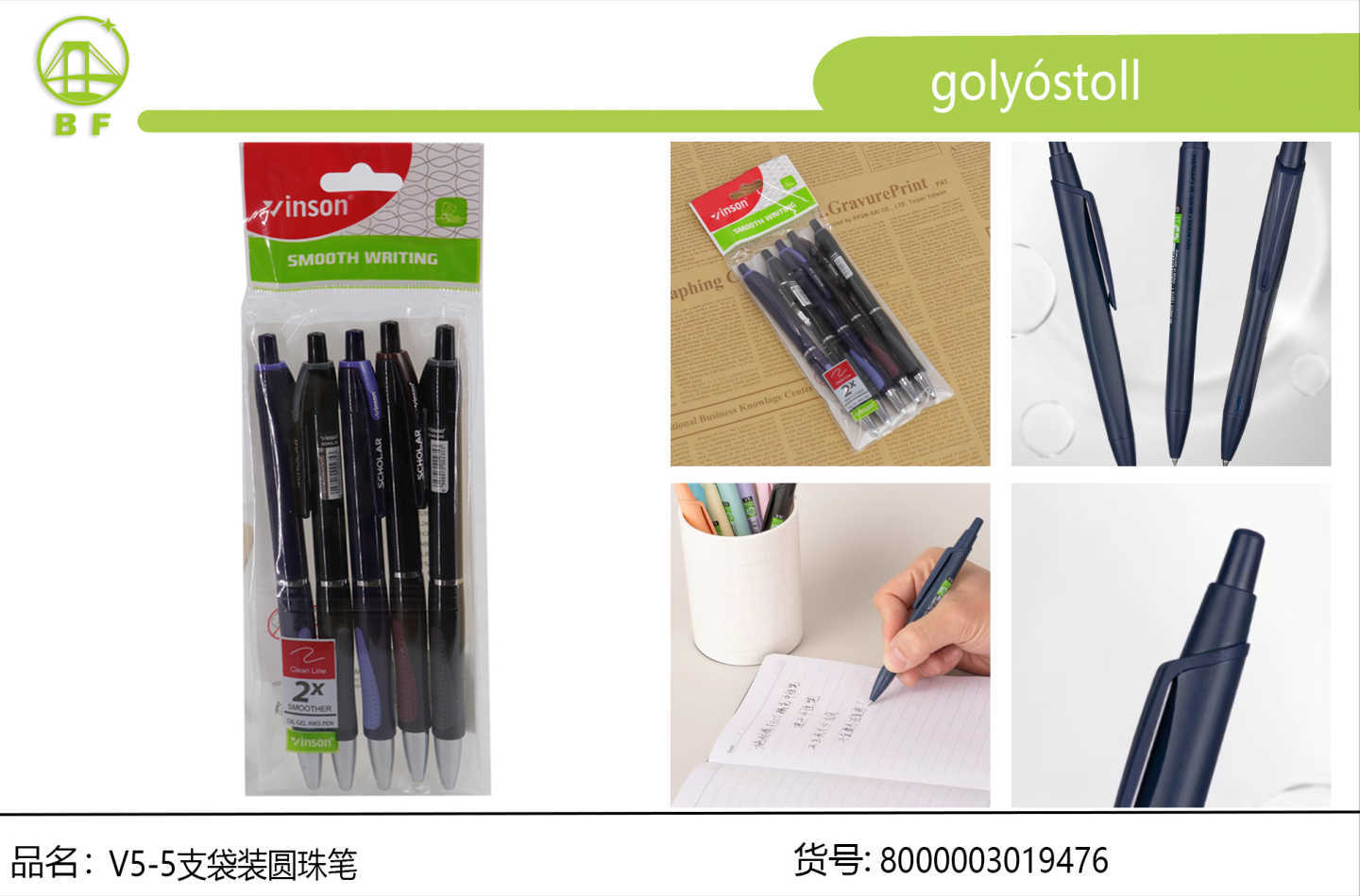 6 支袋装马卡龙彩色按动圆珠笔 金属头顺滑办公学生手账签字油笔套装