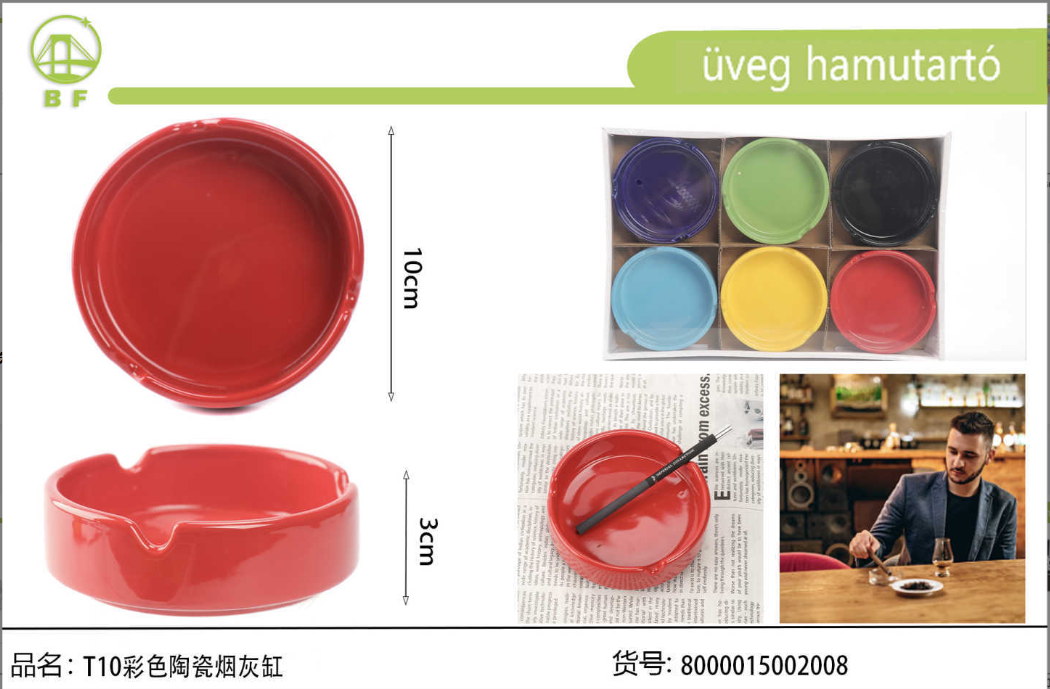 T10彩色陶瓷烟灰缸