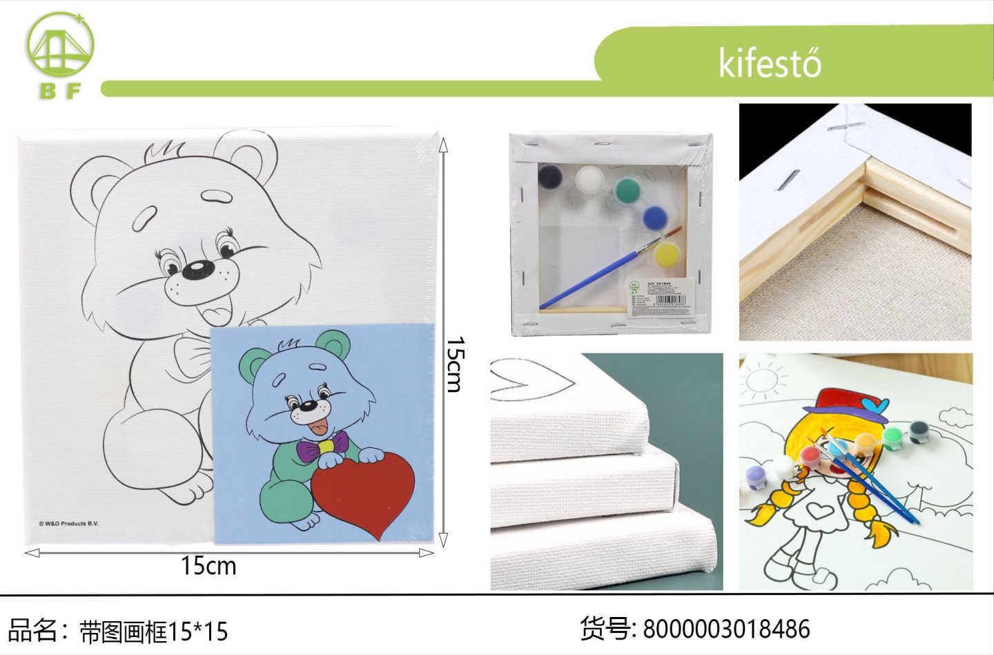 通线稿填色油画框 实木内框多款童趣图案儿童亲子 DIY 手绘涂色帆布画整箱批发