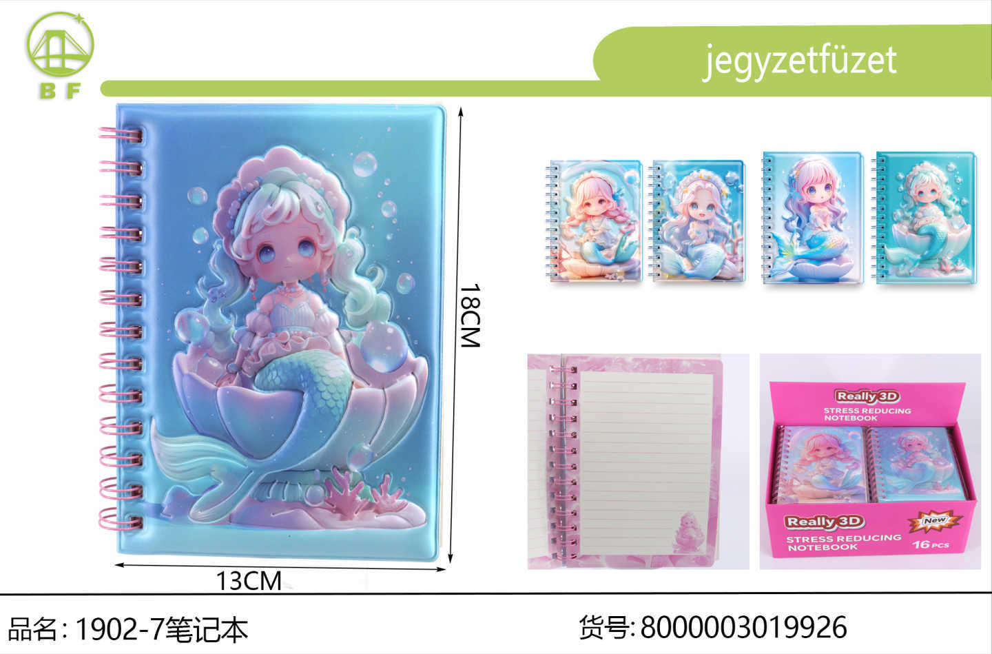 少女心 3D 立体卡通线圈记事本 独角兽、萌鸭、小花猫、人鱼公主四大可爱 IP，立体浮雕视觉 PVC 外壳，便携中号尺寸，学生刷题、日常记录、文创送礼通用卡通线圈笔记本