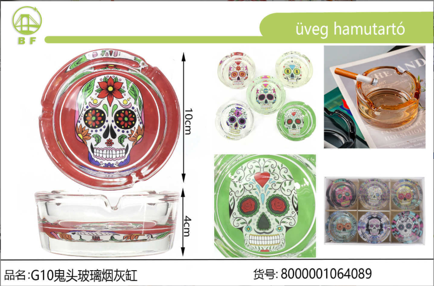 G10鬼头玻璃烟灰缸
