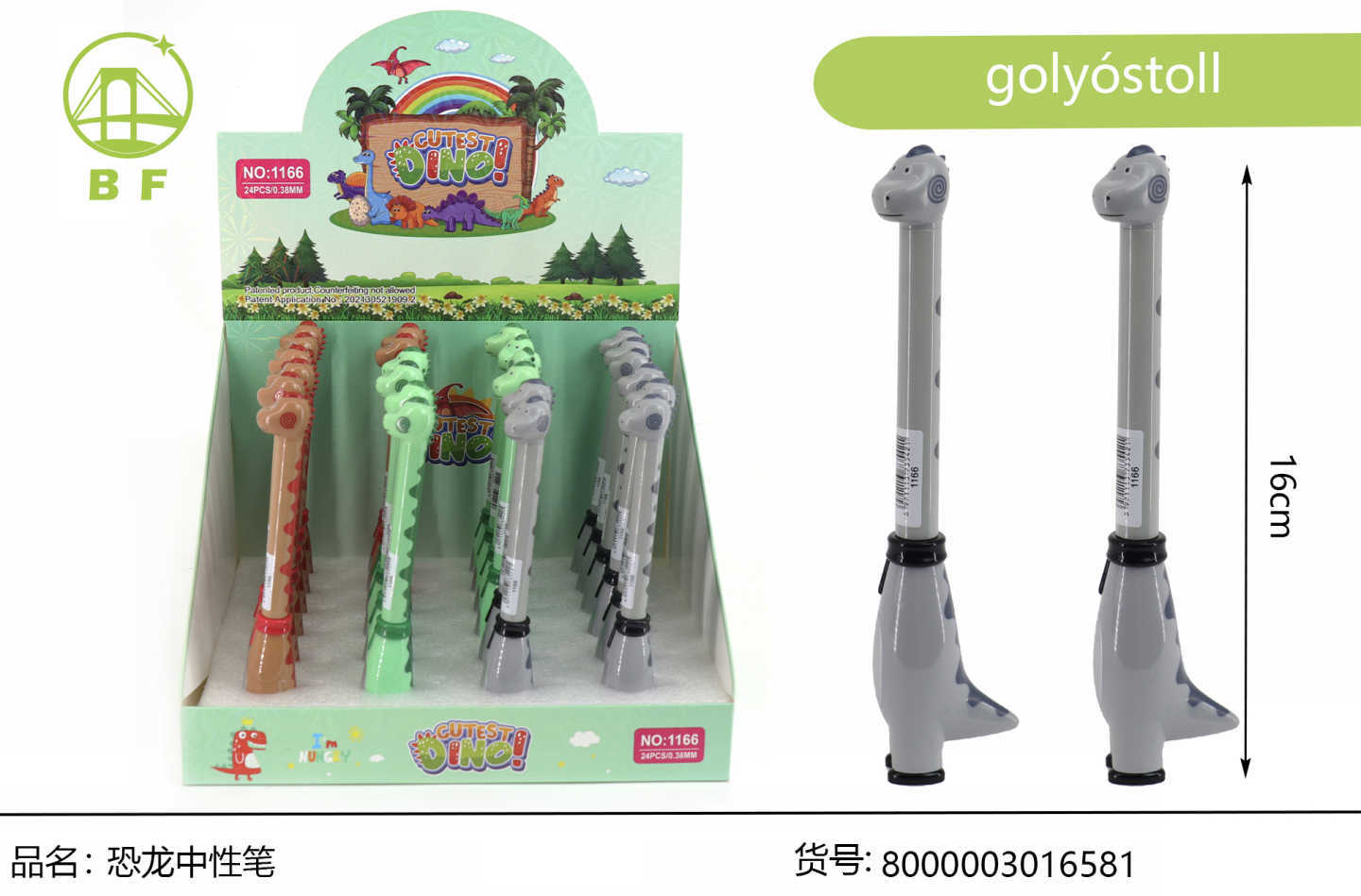 卡通造型中性笔 兔子 / 长颈鹿 / 恐龙 / 发光娃娃多款可爱学生高颜值黑水笔套装