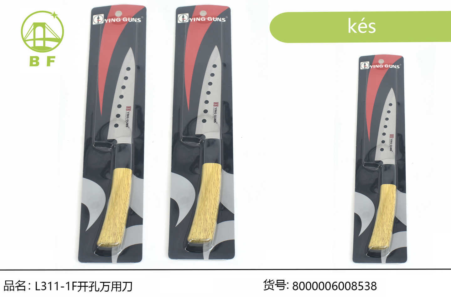 L311-knife series
