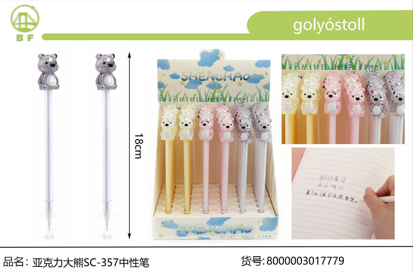 卡通动物造型笔合集 永恒免削铅笔 / 水晶中性笔 / 触屏两用圆珠笔学生可爱书写文具 36 支展示盒整箱批发