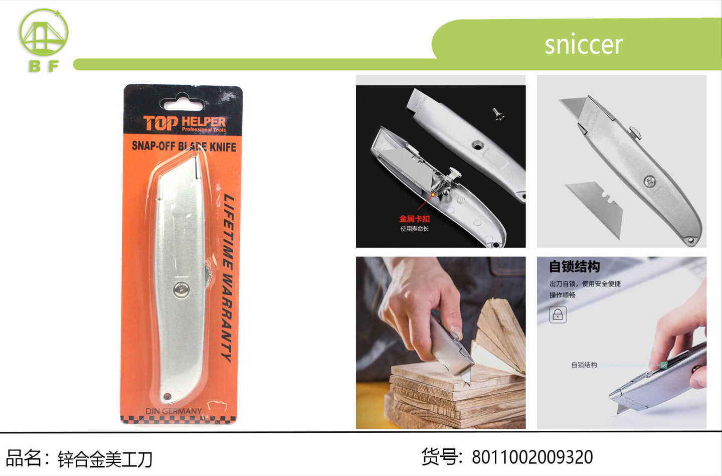 All-metal self-locking art knife collection aluminum alloy anti-skid/zinc alloy simple two heavy-duty express unpacking manual paper cutting tools plug-in card pack whole Box Wholesale