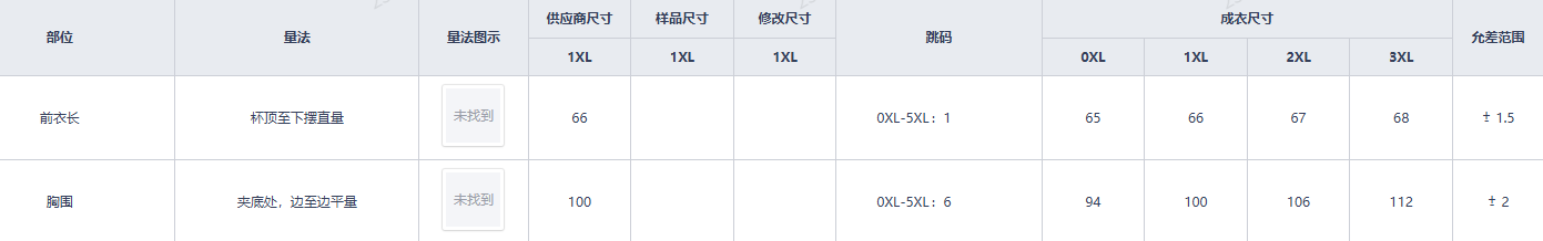 1782813243159115.png image.png