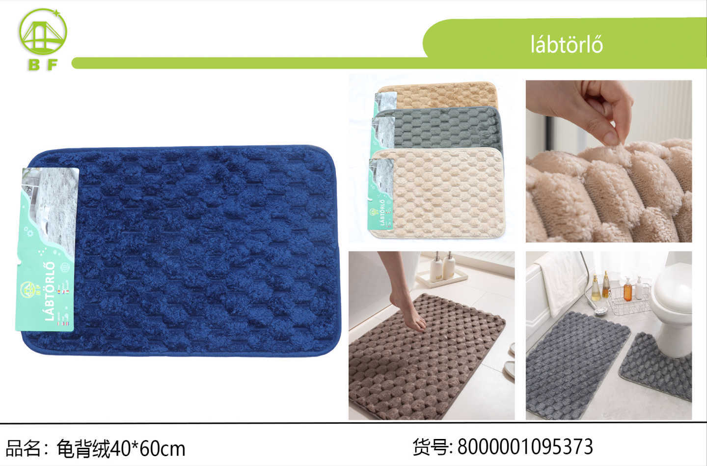 Turtle Back velvet 40*60cm