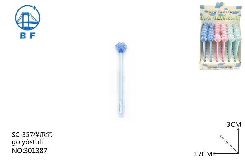 中性笔