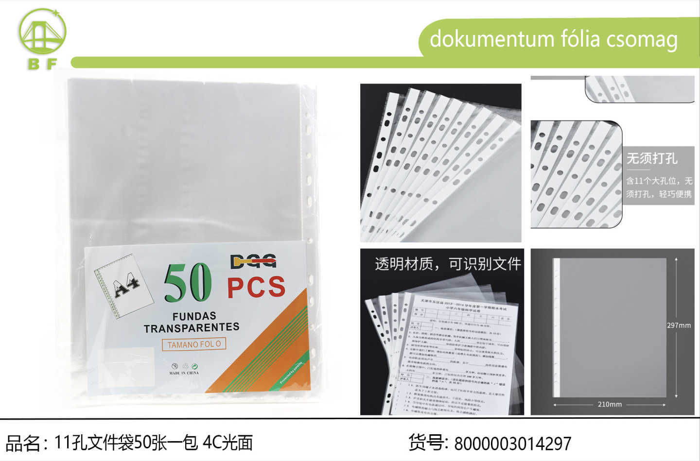 File folder