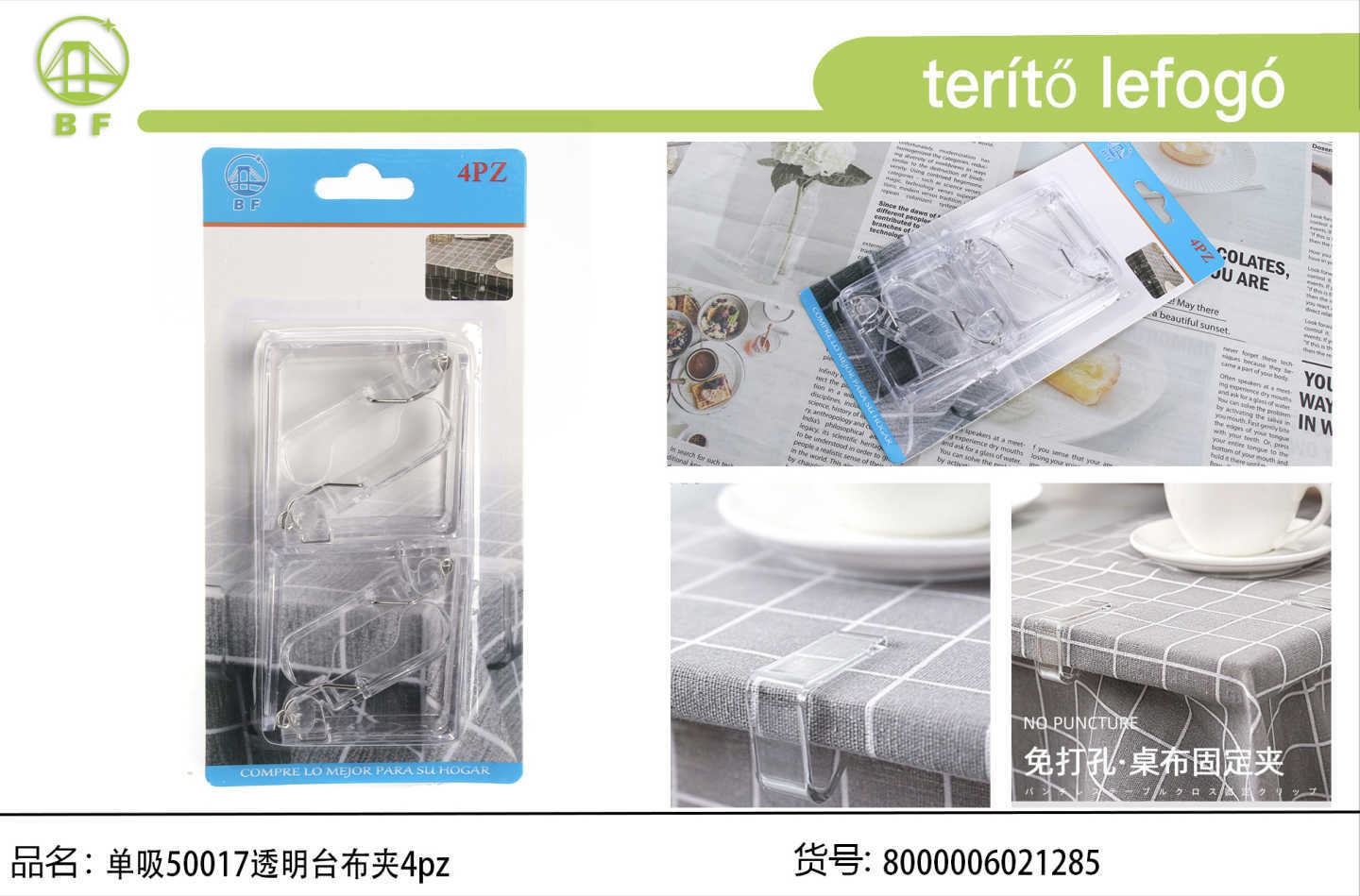 Single suction 50017 transparent tablecloth clip 4pz