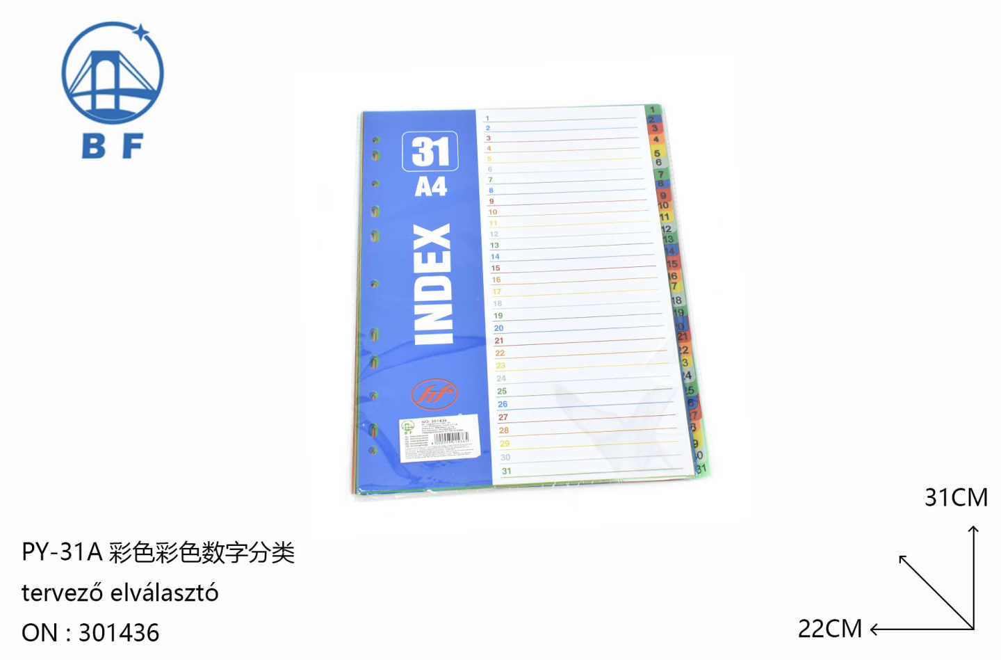 彩色彩色数字分类
