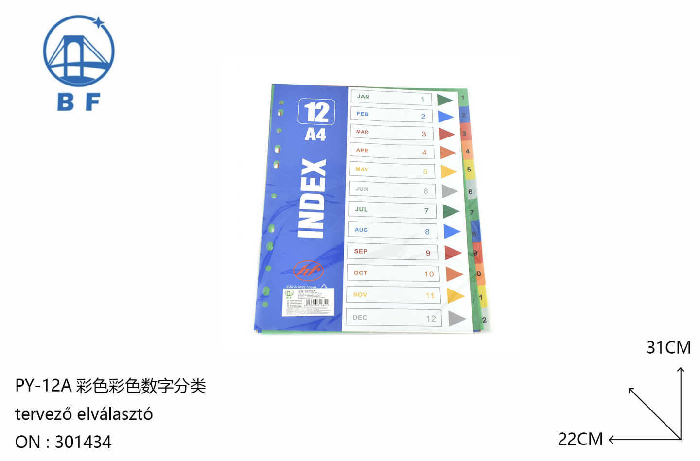 彩色彩色数字分类