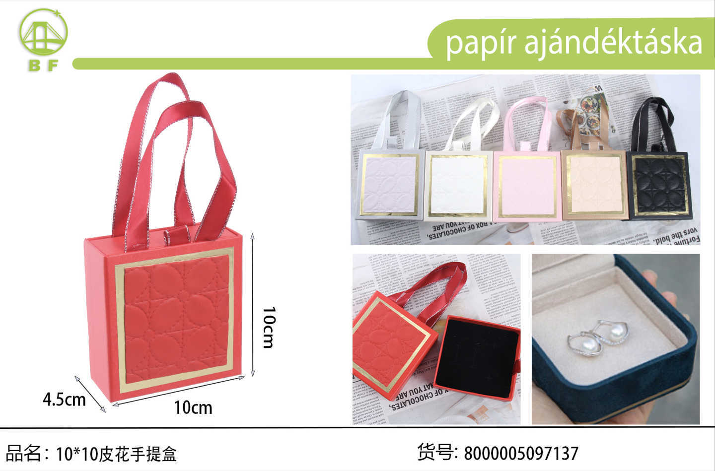 Carry case