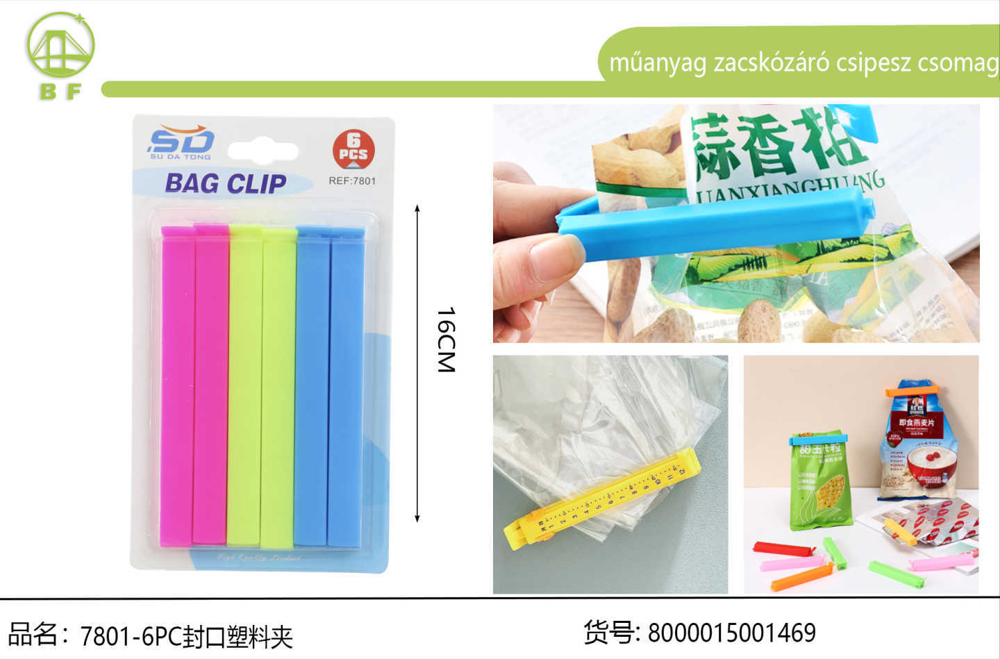 7801-6PC sealing plastic clamp