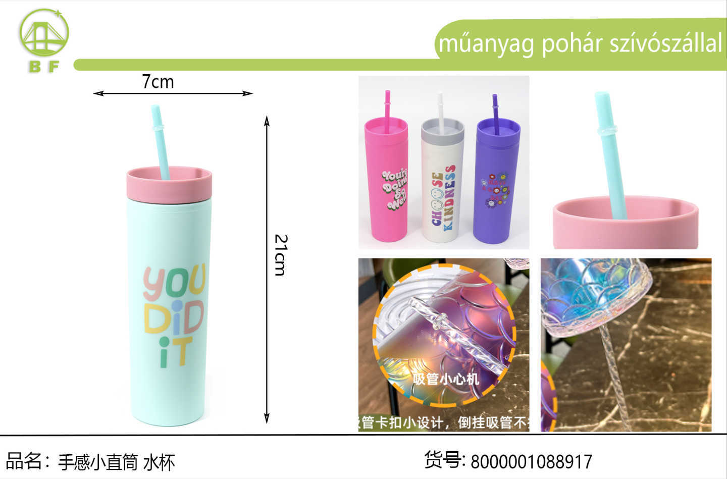 手感小直筒 水杯