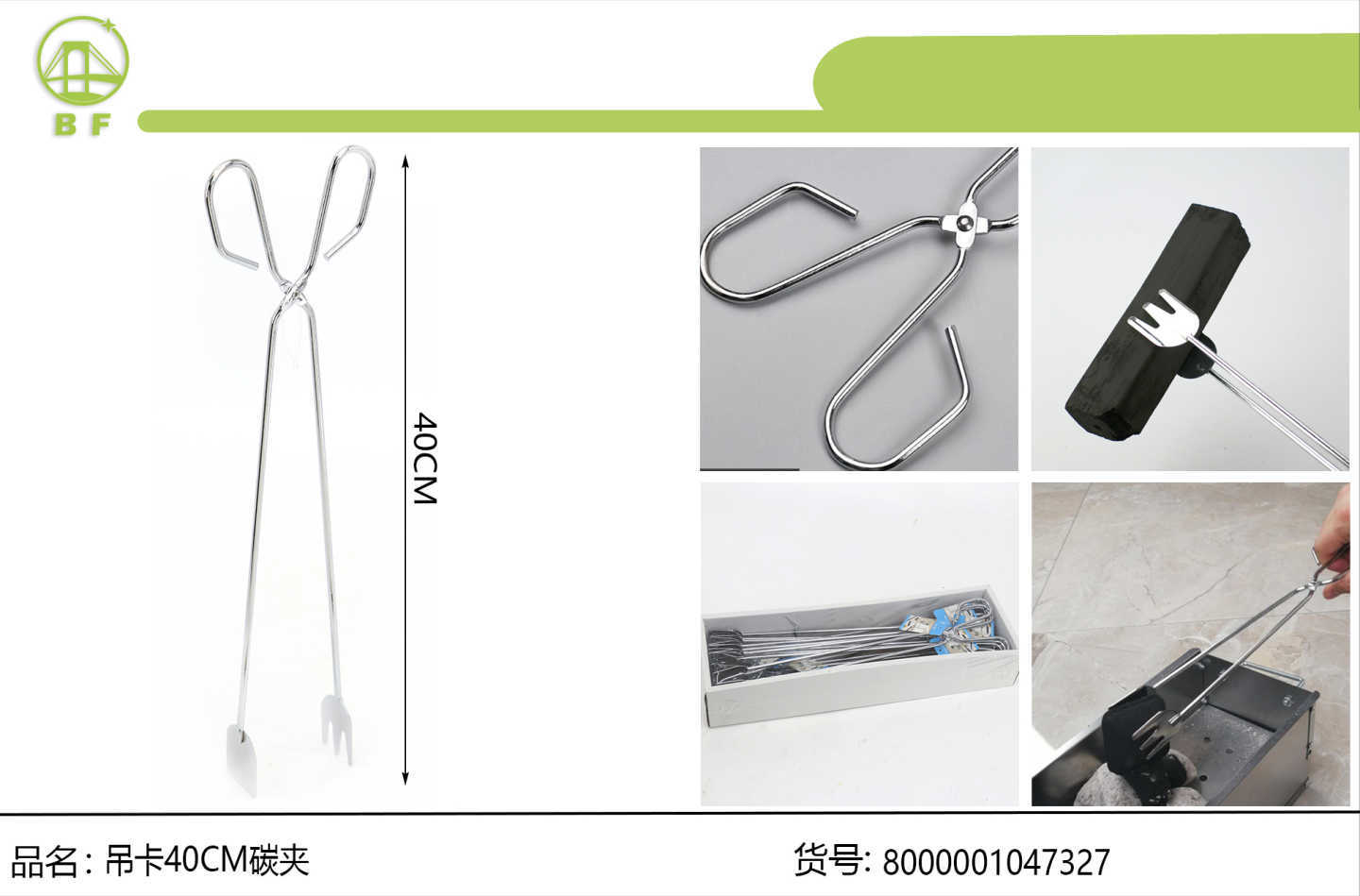 Hanging card 40CM carbon clip