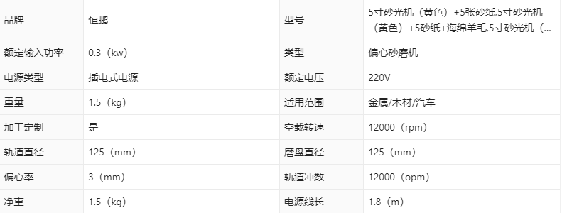 微信图片_20251201150648_580_868.png