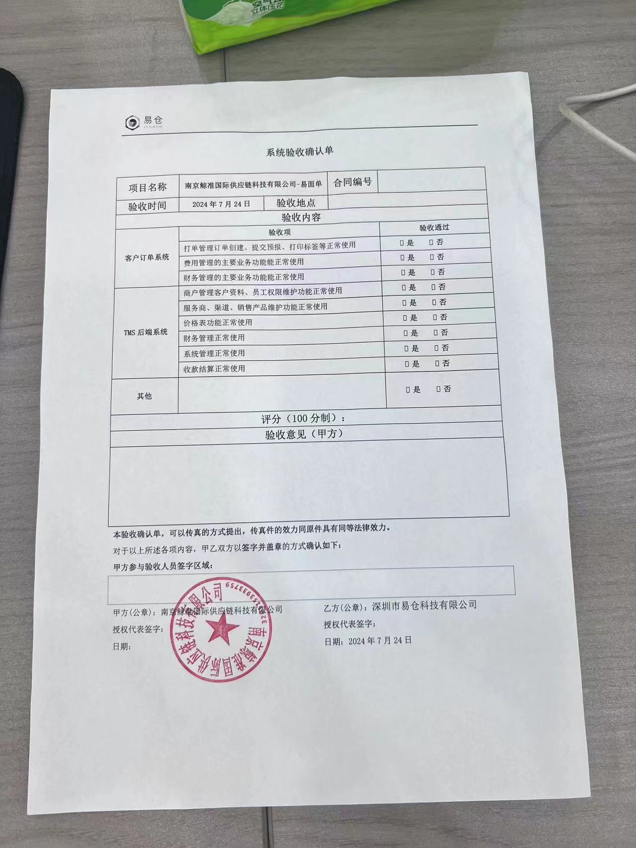 cd9c2eb4-50eb-4689-a8cc-889c5da6218c.jpg