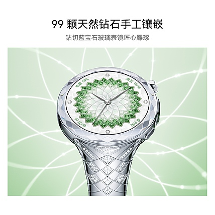 手表