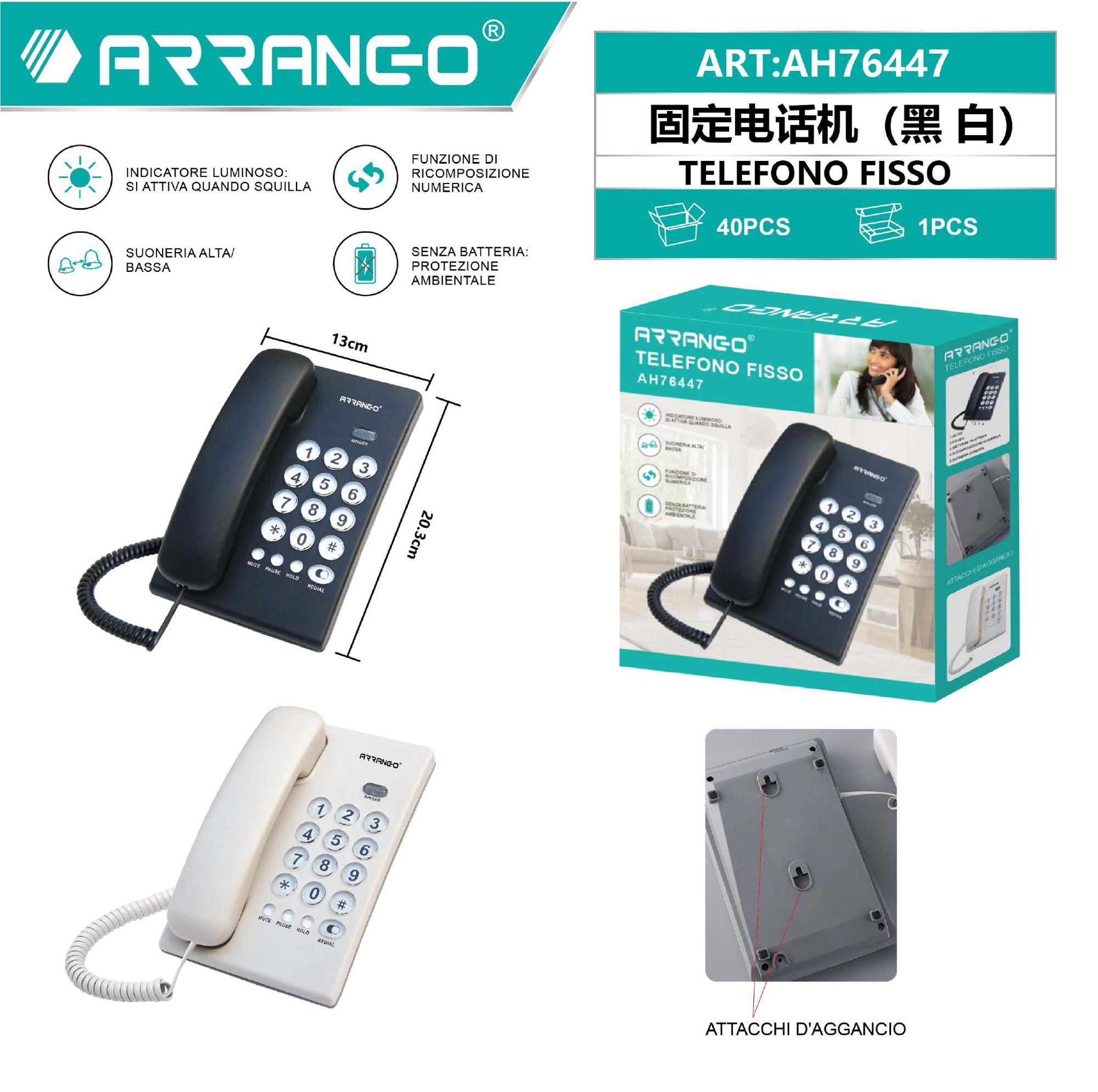 固定电话机（黑 白） TELEFONO FISSO