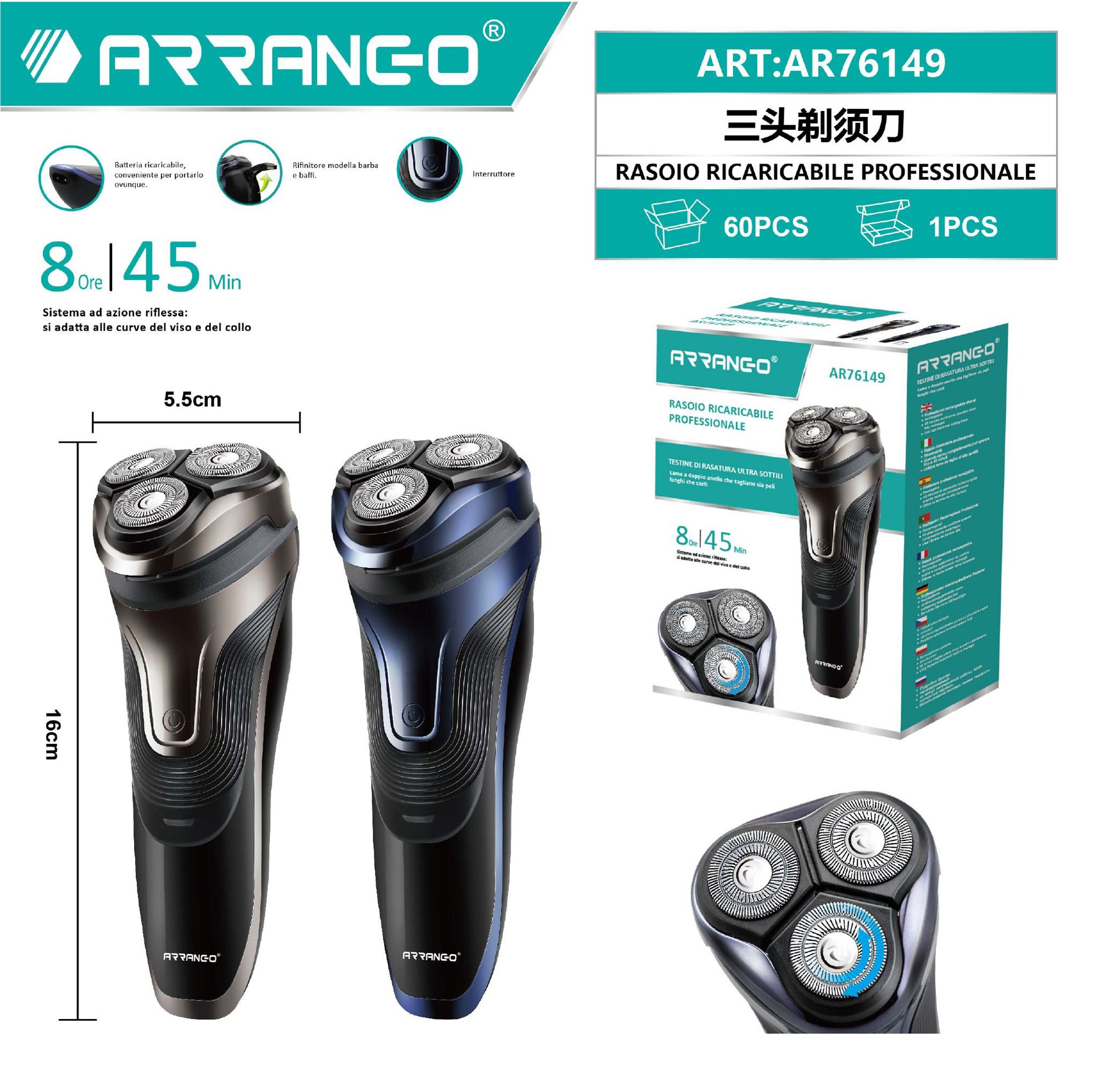 三头剃须刀 RASOIO RICARICABILE PROFESSIONALE