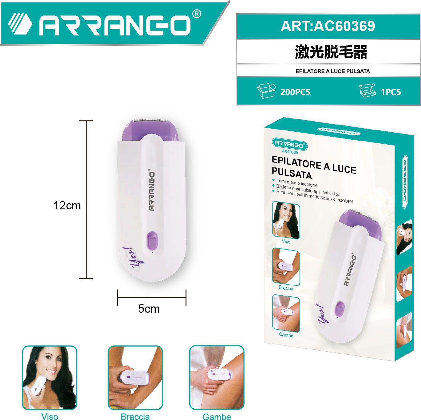 激光脱毛器 EPILATORE A LUCE PULSATA