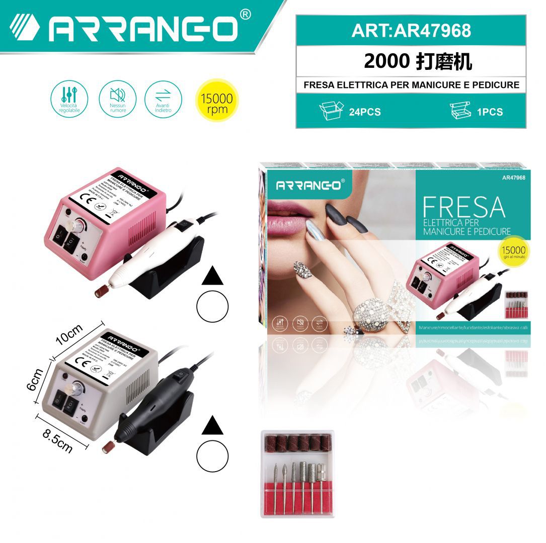 2000 打磨机 FRESA ELETTRICA PER MANICURE E PEDICURE