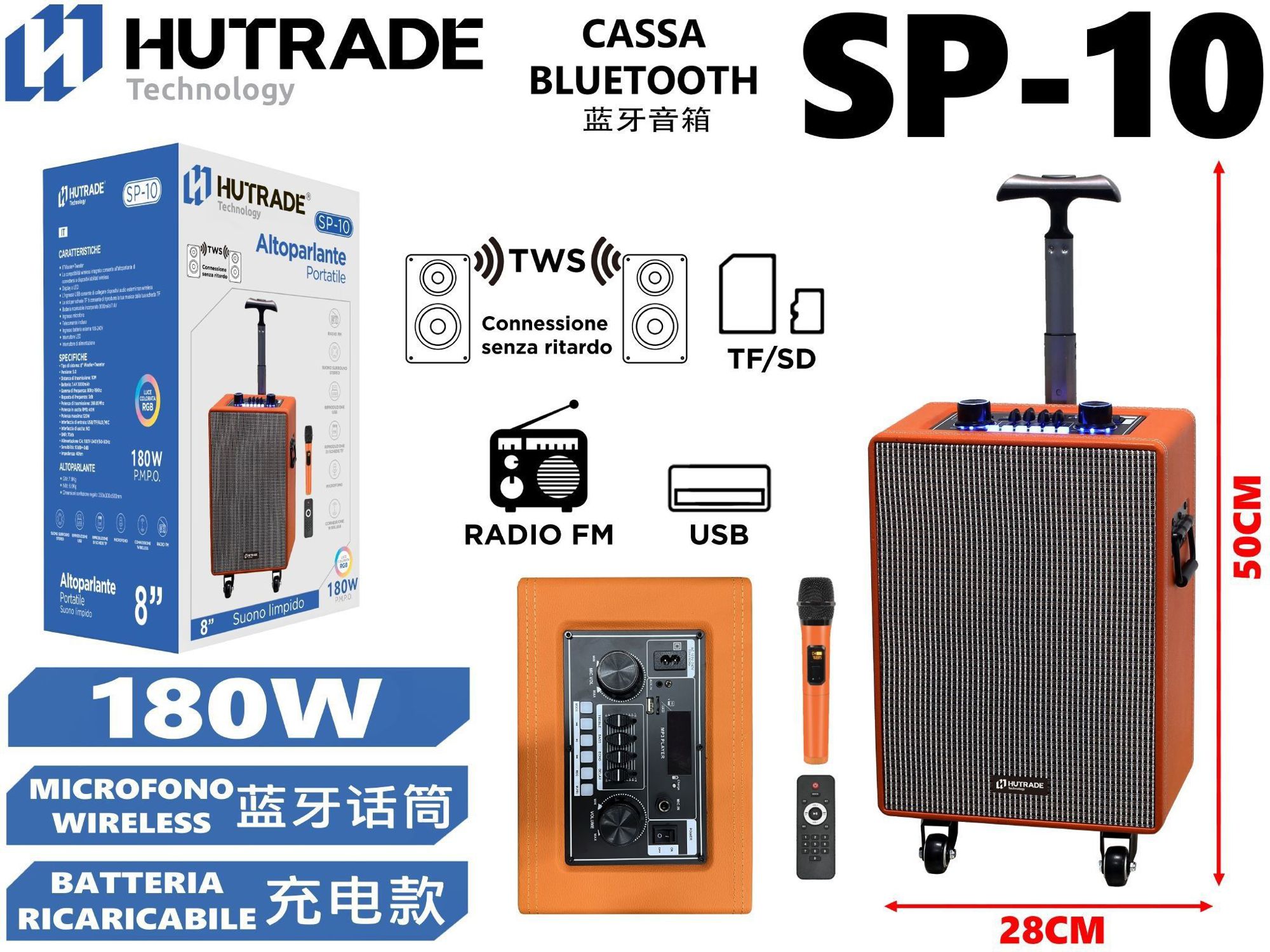 SP-10 1个8寸喇叭蓝牙大音响 带收音机/麦克风 180W HUTRADE SP-10 CASSA BLUETOOTH CON MICROFONO /FM DA 180W