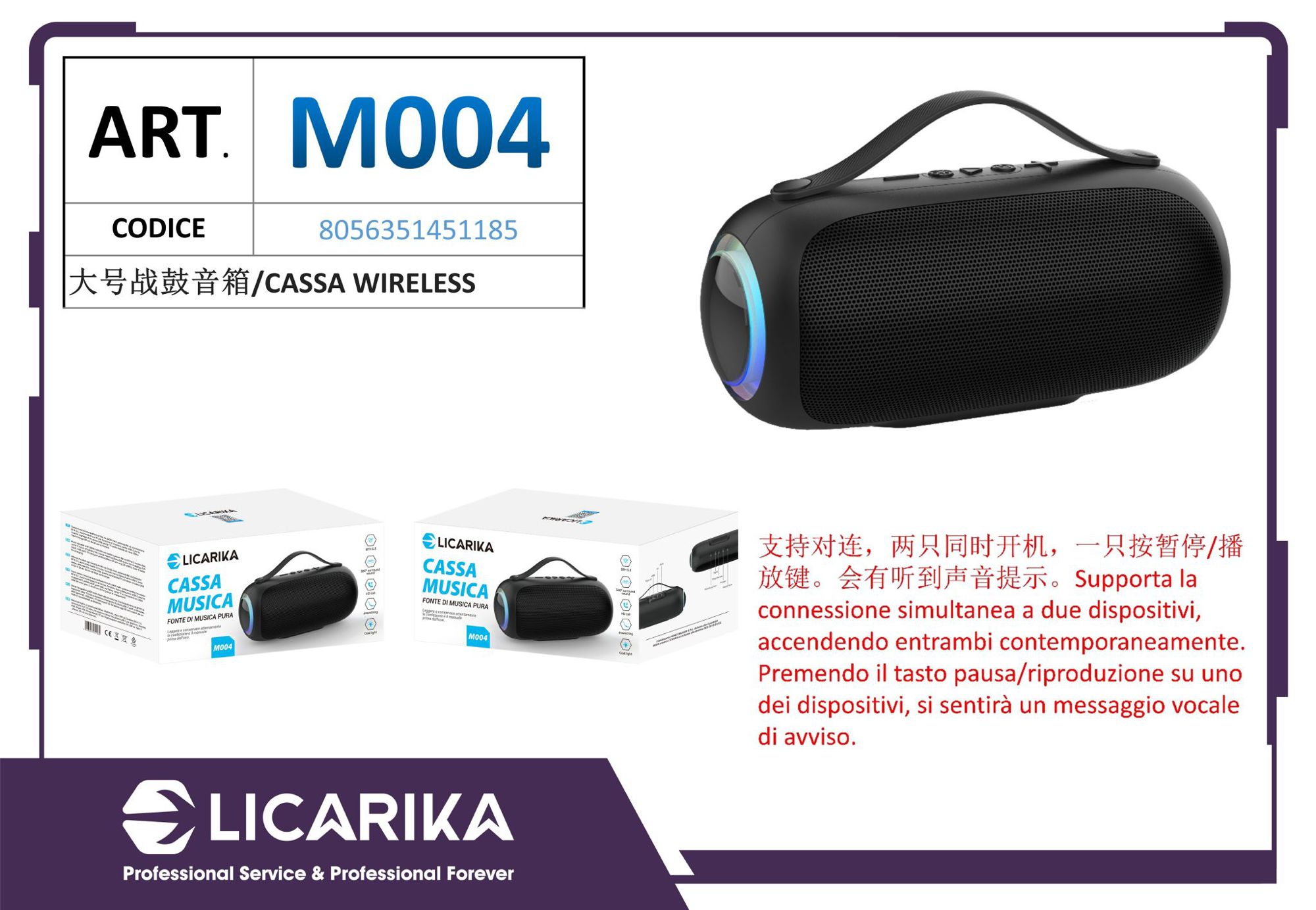 蓝牙音响 M004 高音质 LK CASSA MUSICA BTH 5.3 M004