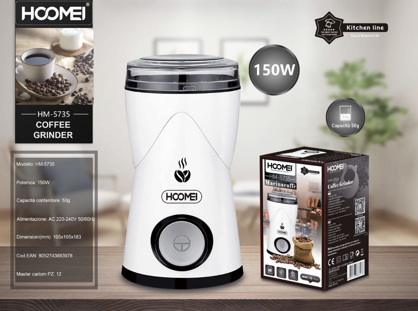 HM-5735 咖啡研磨机 Hoomei Macinacaffe 150W HM-5735