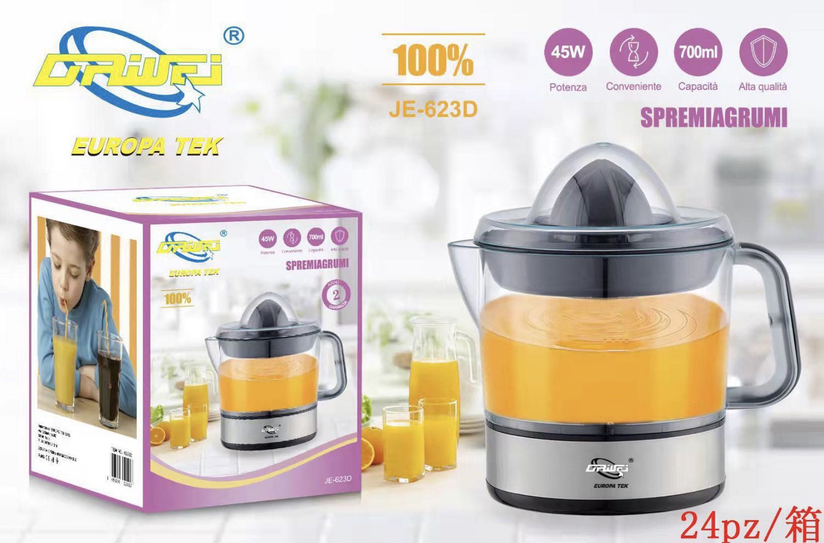 JE-623D橙汁机 DRIWEI SPREMIAGRUMI JE-623d