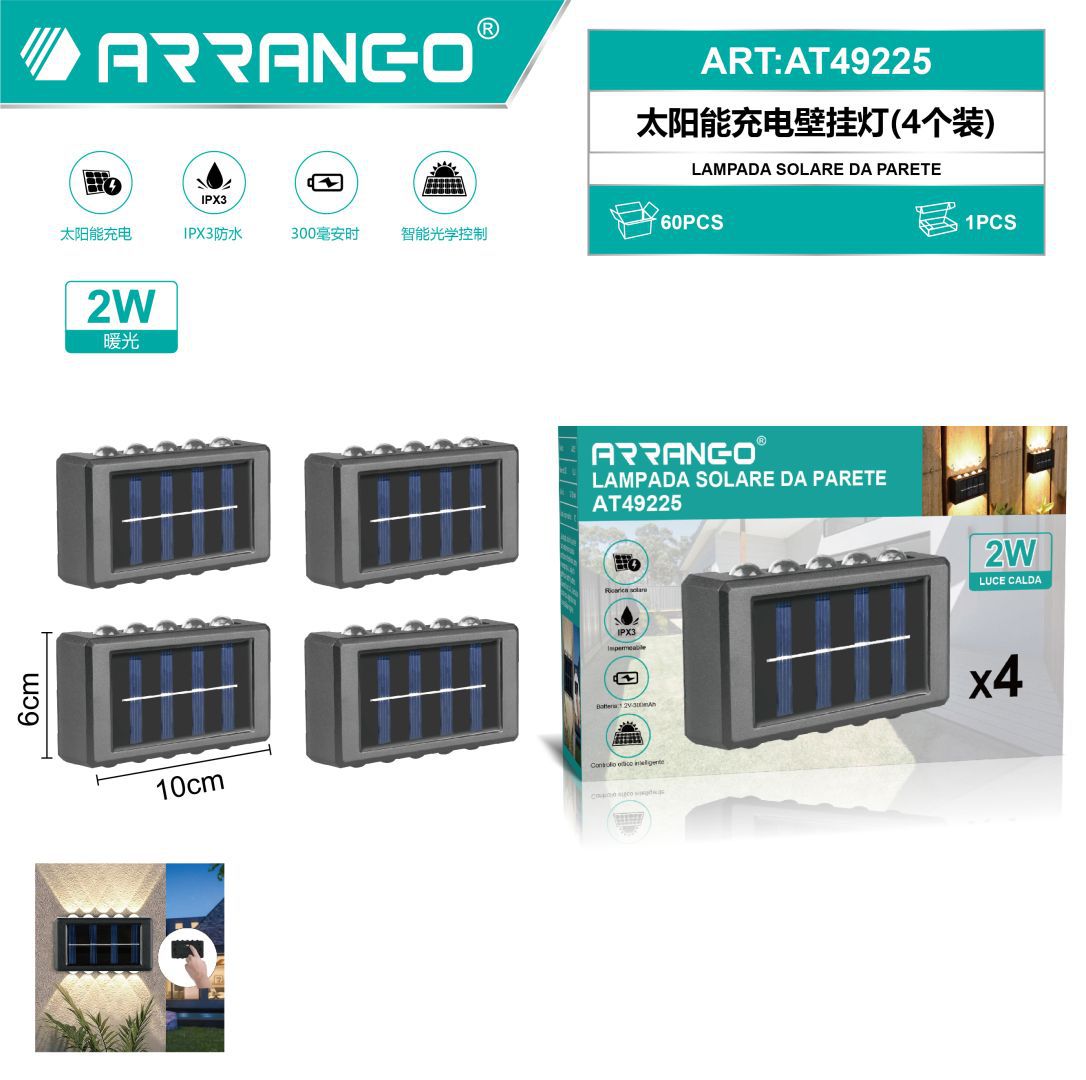 太阳能充电壁挂灯（4个装） LAMPADA SOLARE DA PARETE