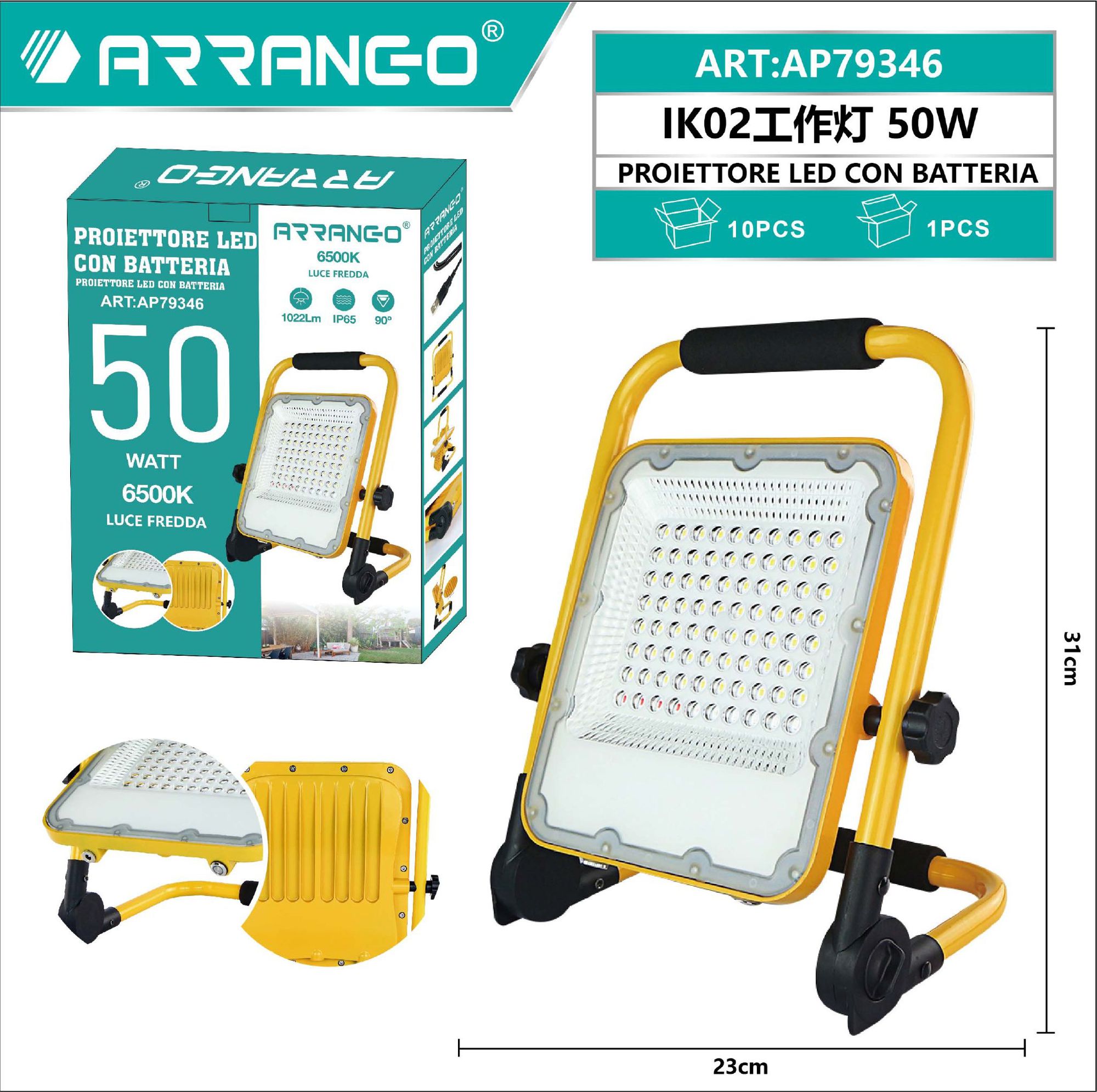 铝壳50W工作灯 PROIETTORE LED CON BATTERIA IK02-50W