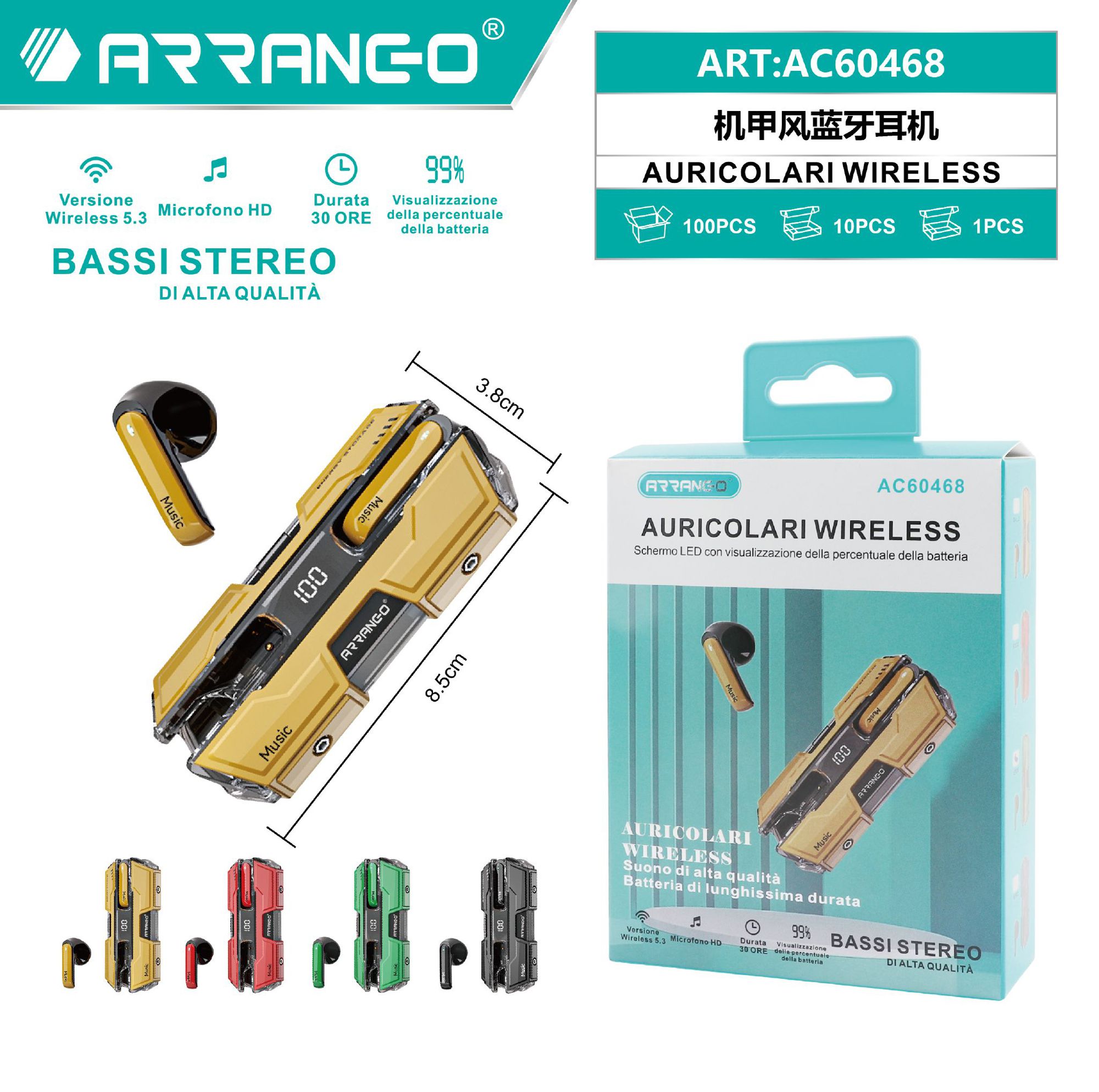 机甲风蓝牙耳机 AURICOLARI WIRELESS
