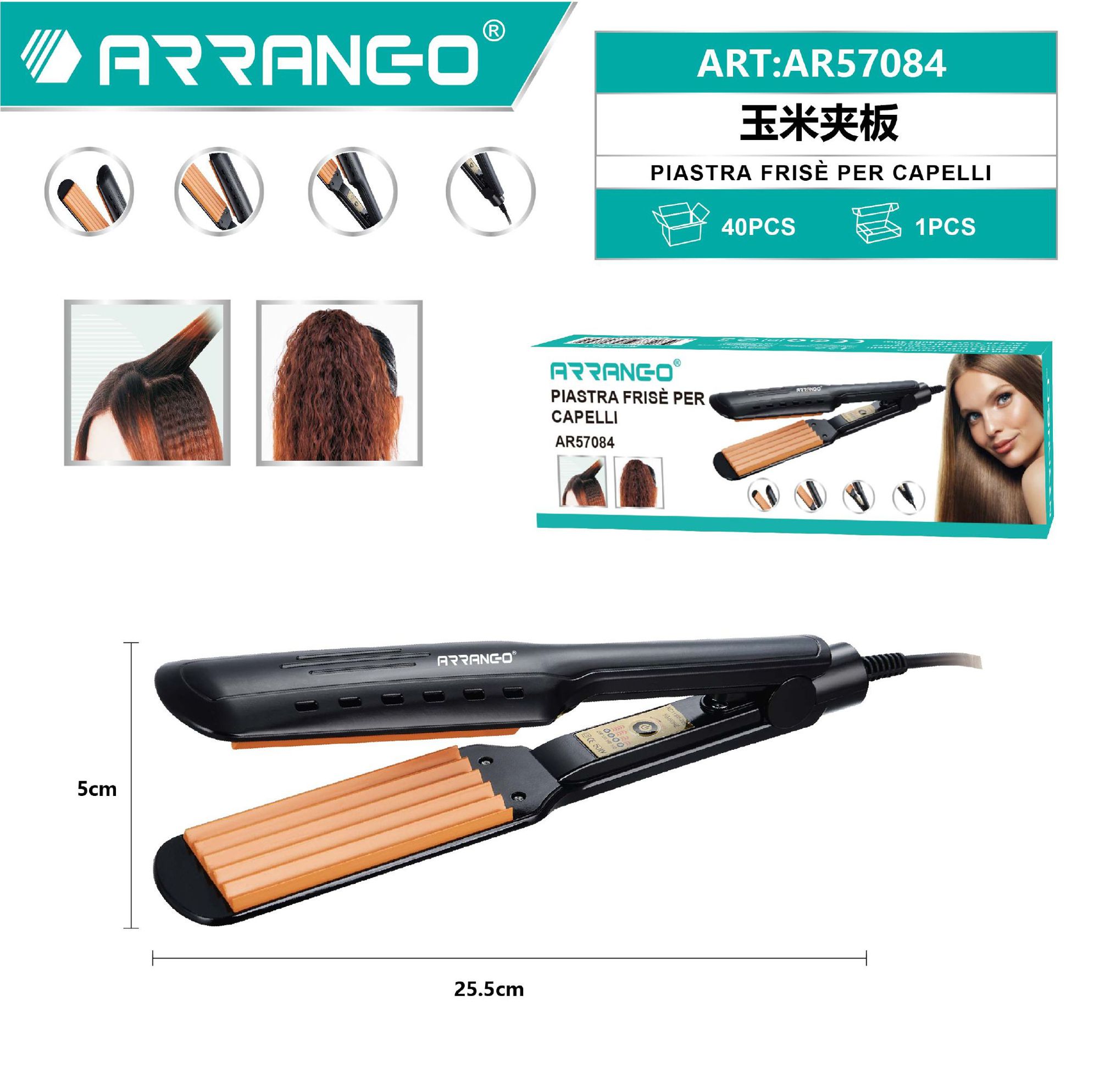 玉米夹板 ARRICCIACAPELLI PROFESSIONALE