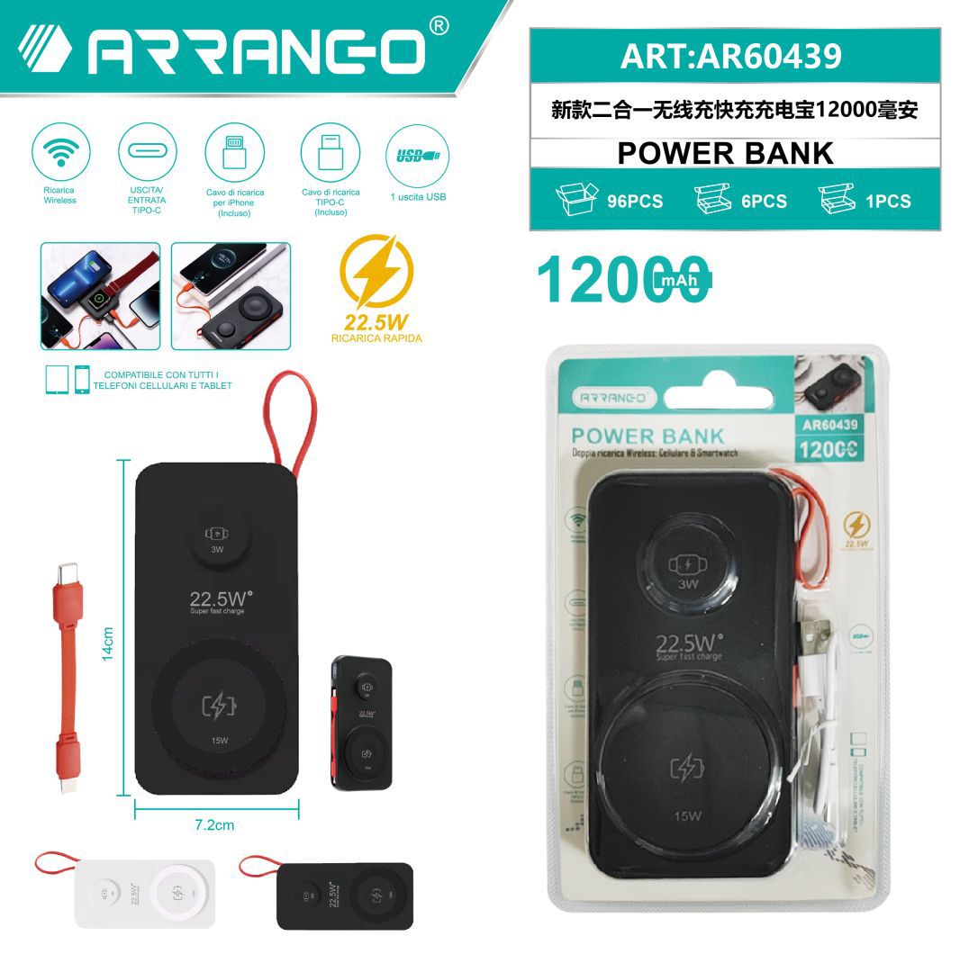 新款二合一无线充快充充电宝12000毫安 POWER BANK