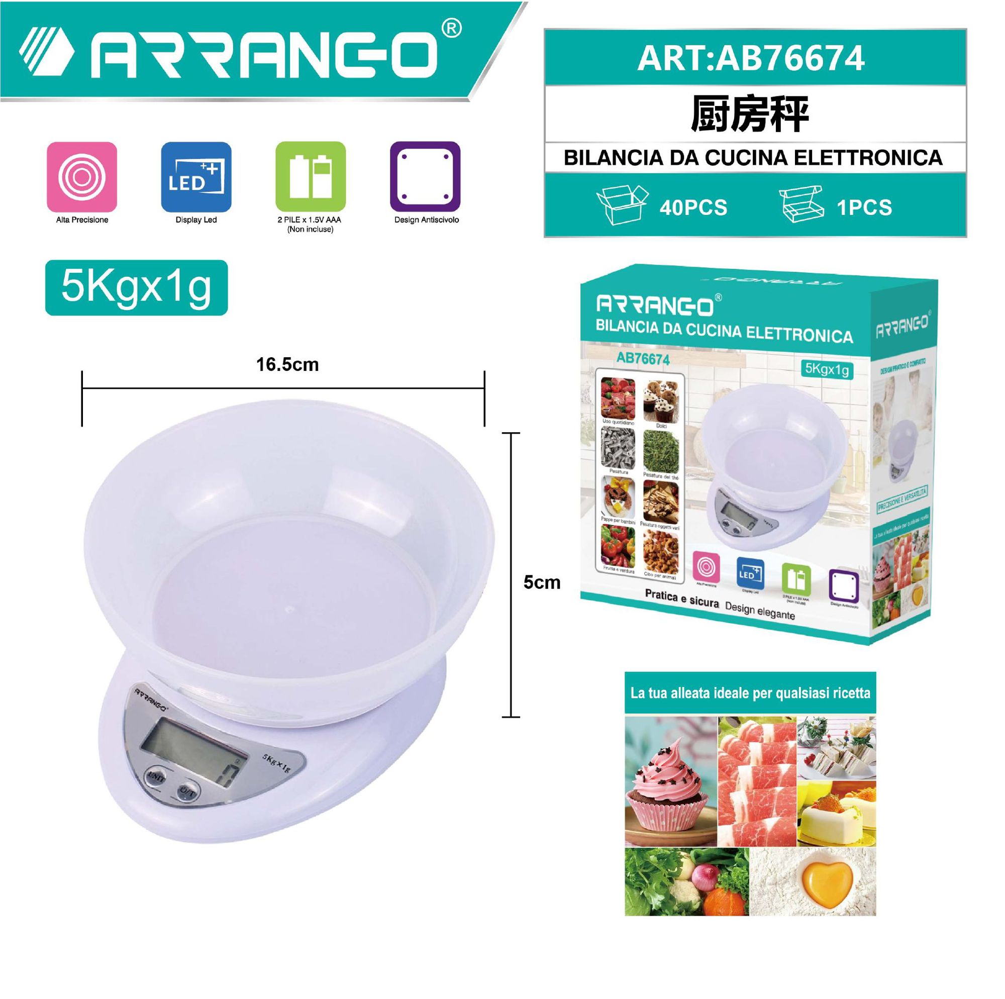 厨房秤 BILANCIA DA CUCINA ELETTRONICA